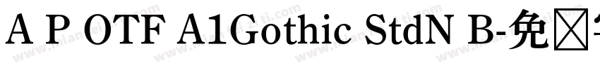 A P OTF A1Gothic StdN B字体转换